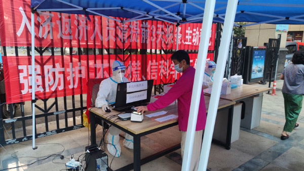 社会责任
