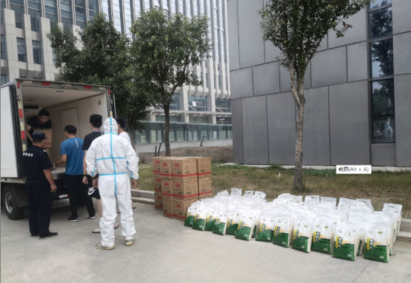 社会责任