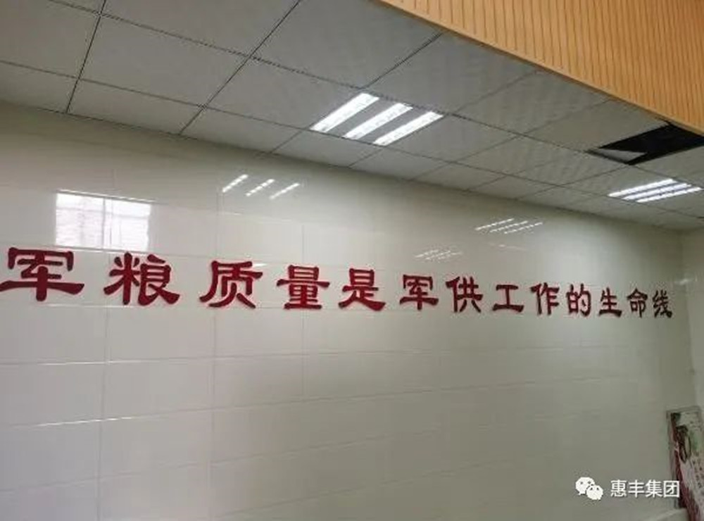 立足新起点 再创新辉煌—— 军民乐年度销售业绩再创新高
