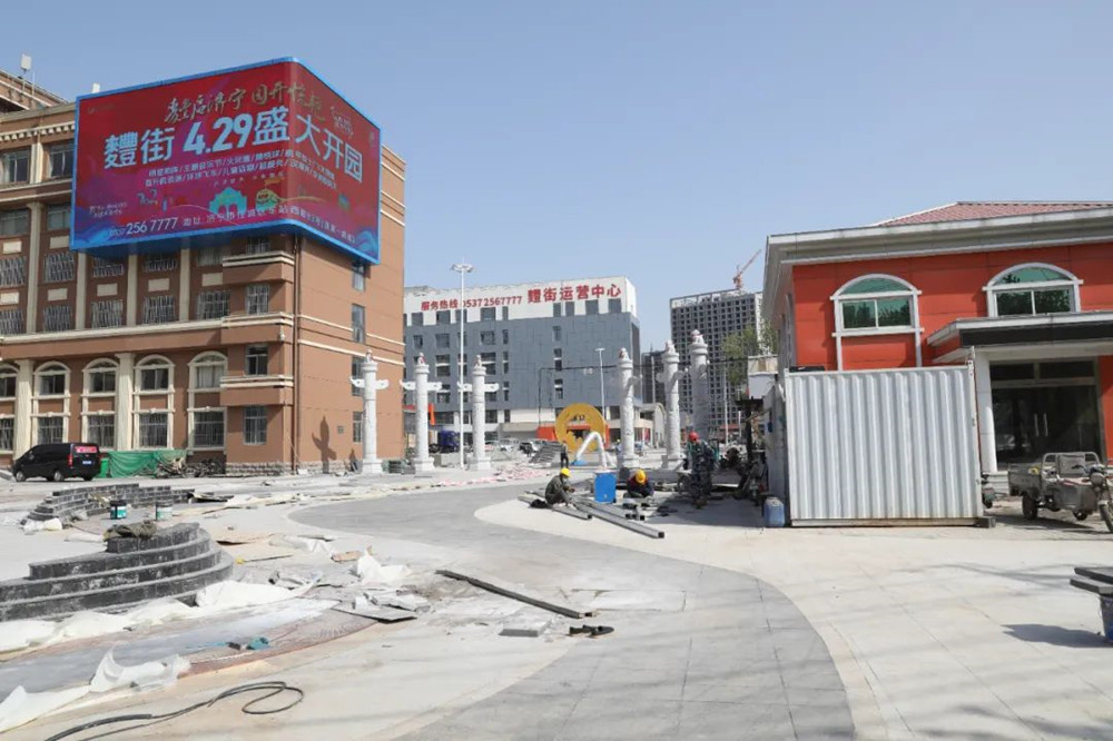 强招商 抓运营 惠丰麷街项目全力做好招商运营工作