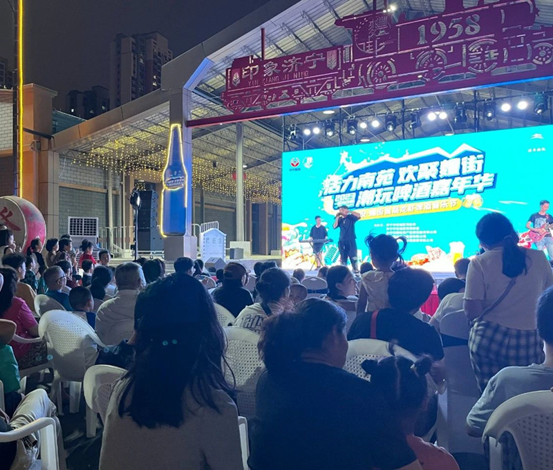 以酒为媒 激活夏日夜经济——2023国投·麷街首届龙虾啤酒音乐节7月21日盛大开幕