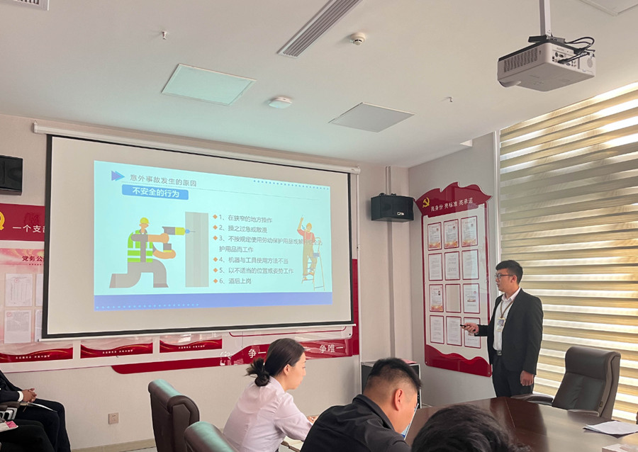 众鑫公司组织开展安全教育专题培训活动