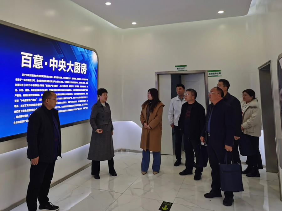 博采众长 见贤思齐 惠丰粮食集团一行赴兖州区中央厨房企业开展调研