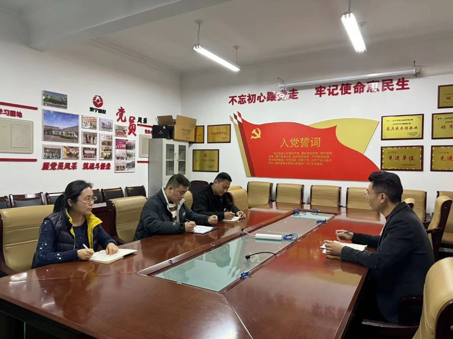 惠丰粮食集团组织开展贸易专业知识培训