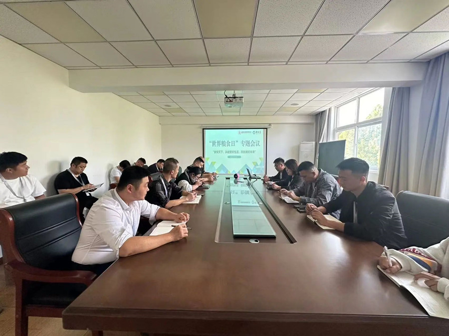 康元公司引领“食安天下”新篇章，共筑美好未来