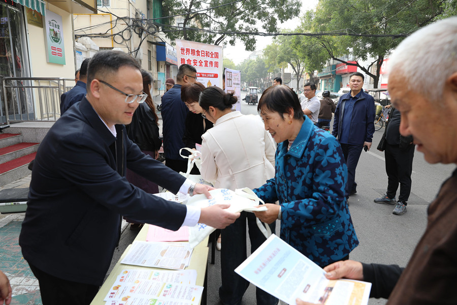 惠丰集团开展2024年世界粮食日和全国粮食安全周宣传活动
