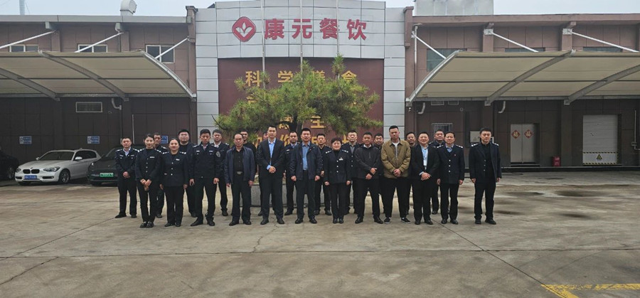 互鉴经验 共谋发展 济宁交运集团到康元央厨参观交流