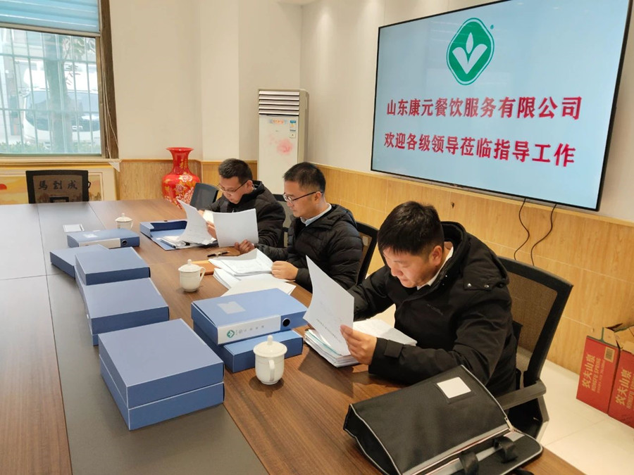 济宁国投到康元公司开展安全生产检查