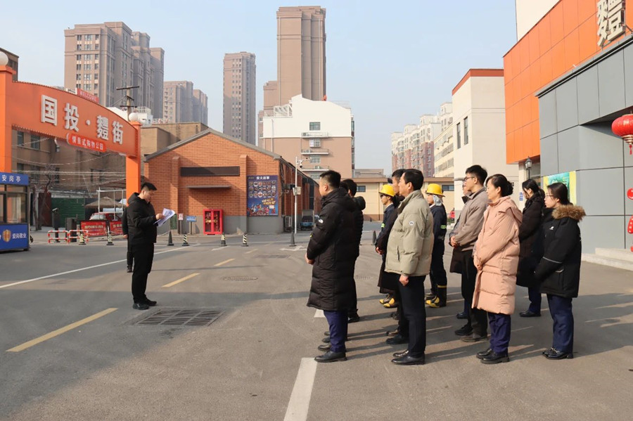 防患未然 国投·麷街开展全员消防演练