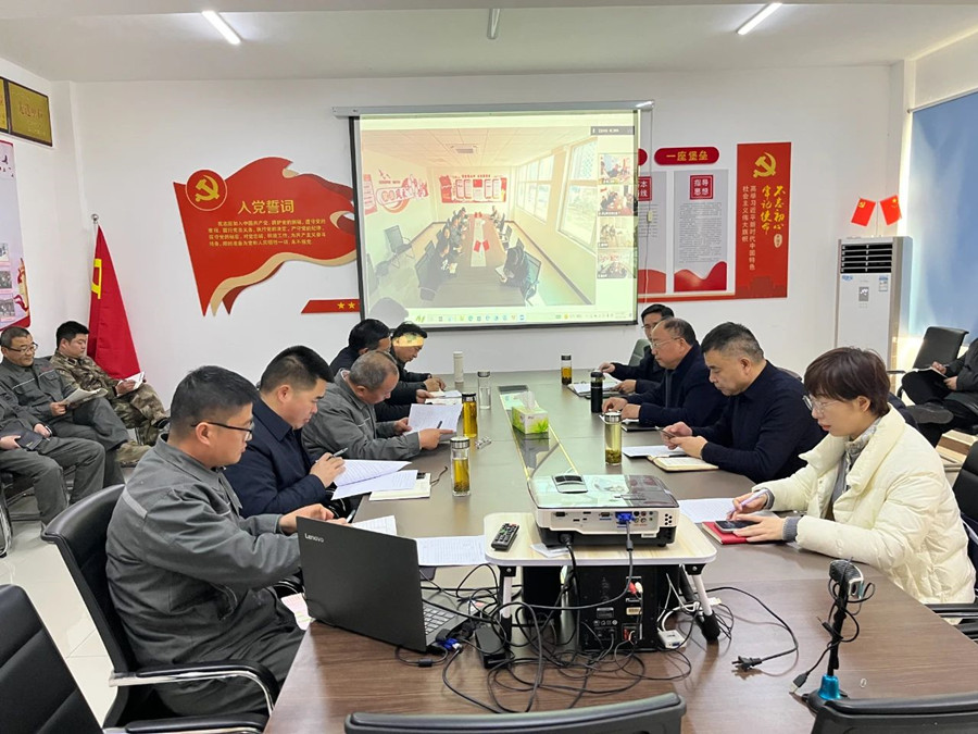 开启新征程 购销公司召开2025年工作推进会