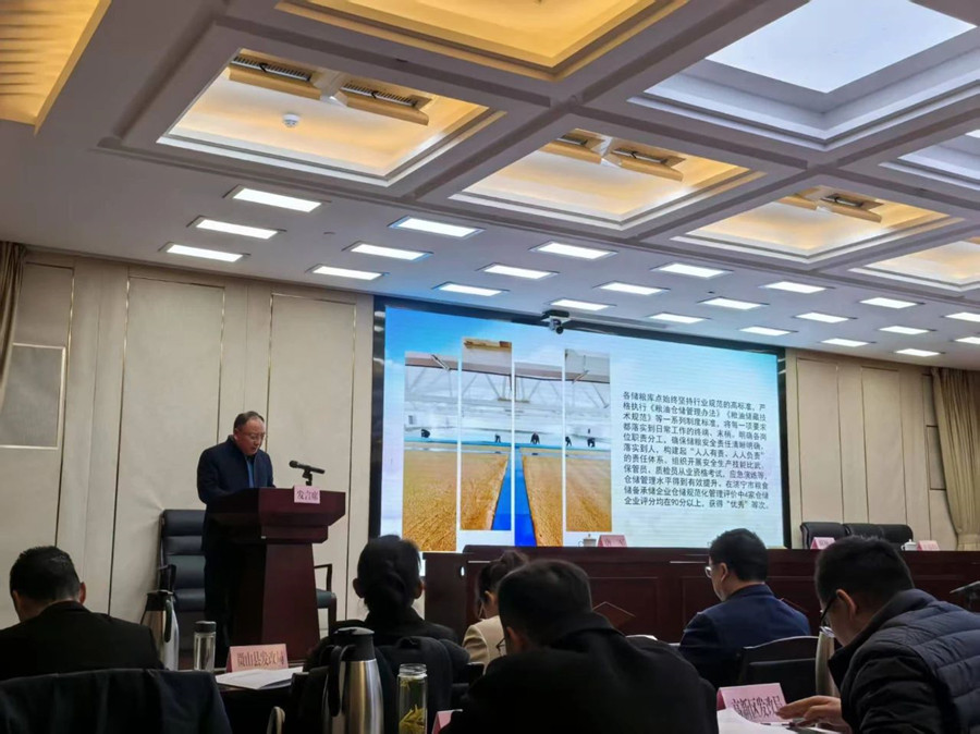 惠丰集团在全市发改系统粮食和物资储备工作会议上作典型经验发言