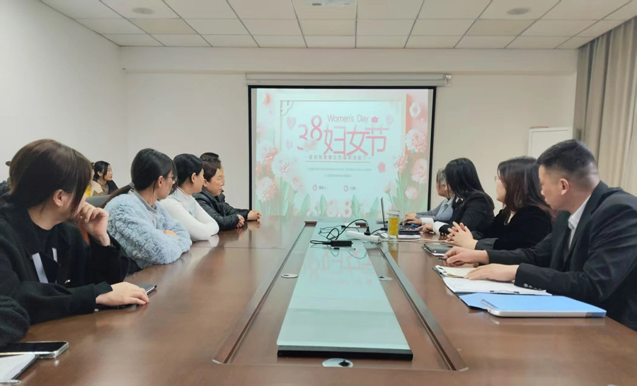 关爱女性心理健康 遇见更好的自己—康元公司举办“三八”妇女节心理健康专题讲座