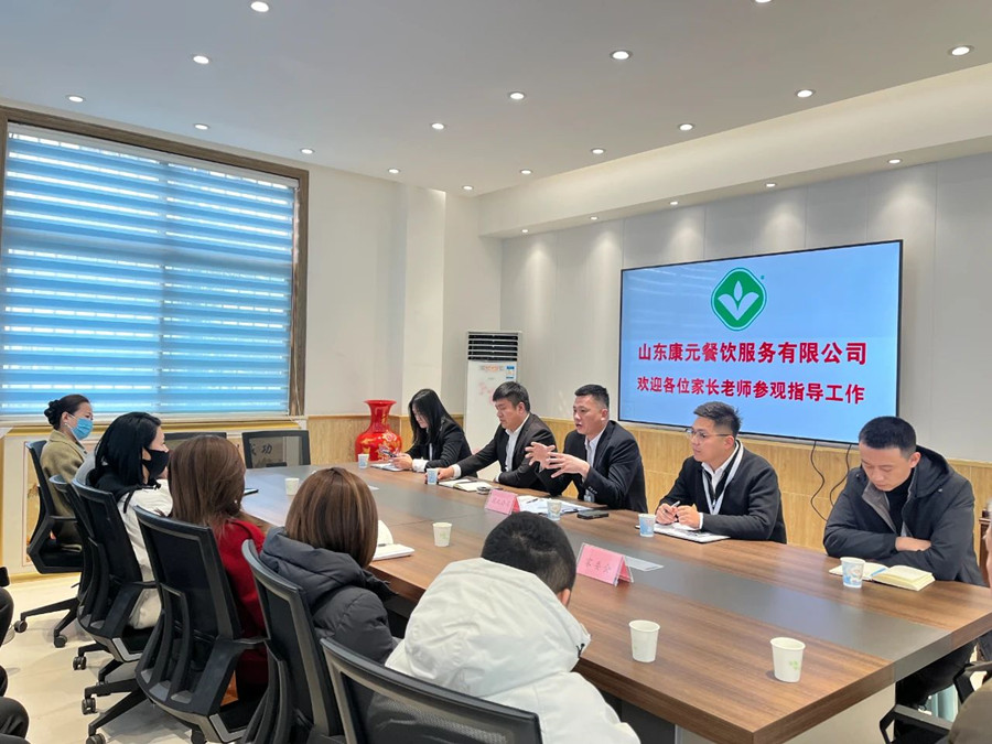 “食”刻守护 “味”爱护航 乔羽小学家校代表团到康元公司参观交流