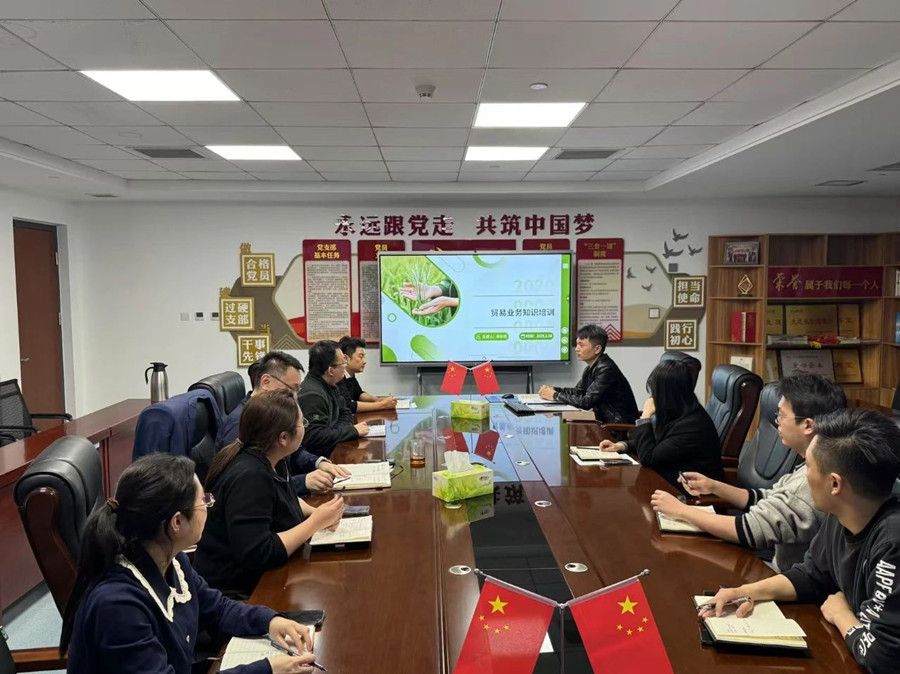 深化行业交流 共筑贸易新生态 惠丰集团与国投资管开展贸易业务专题培训交流会