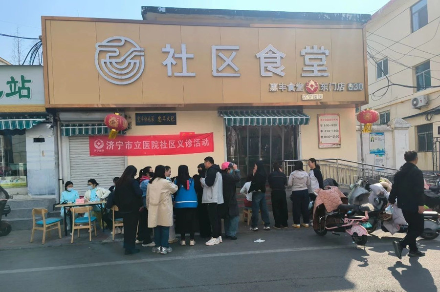健康义诊进社区 暖心服务零距离 军粮供应站联合济宁市立医院开展志愿活动