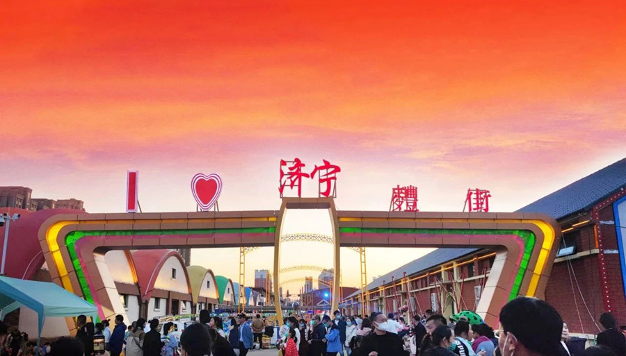 党建引领 文化赋能 场景升级——国投·麷街“多轮驱动”跑出城市更新“加速度”