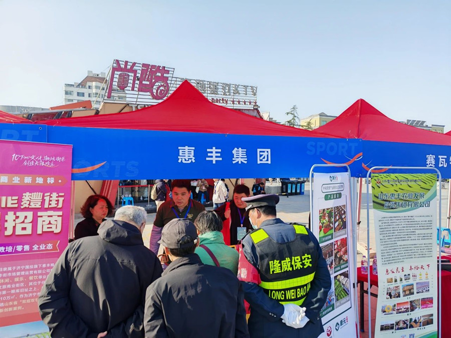 军粮供应站助力济宁马拉松 以卓越品质绽放品牌新风采