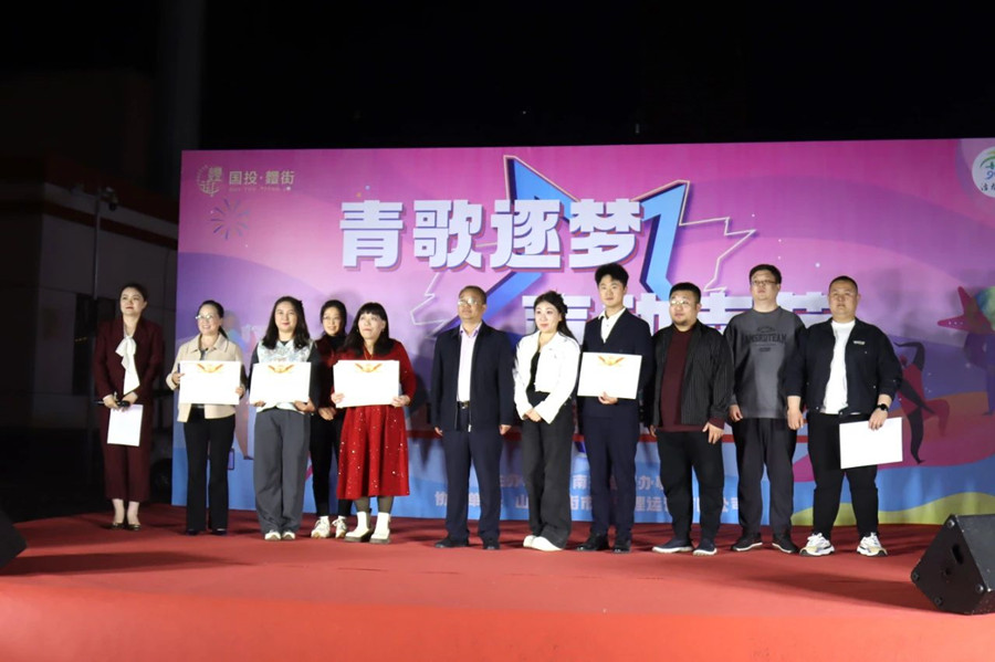 奏响青春乐章 青年歌手大赛初赛在国投·麷街圆满举办