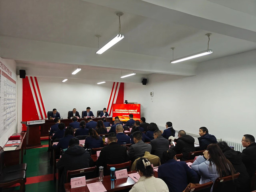 砥砺奋进开新局 军粮供应站勇拓市场成效显著