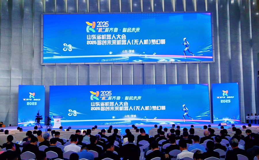 科技赋能，匠心护航——康元央厨全力保障山东省机器人大会
