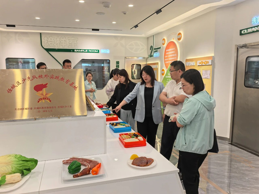 共探转型发展新路径 任城区农业局到康元公司调研
