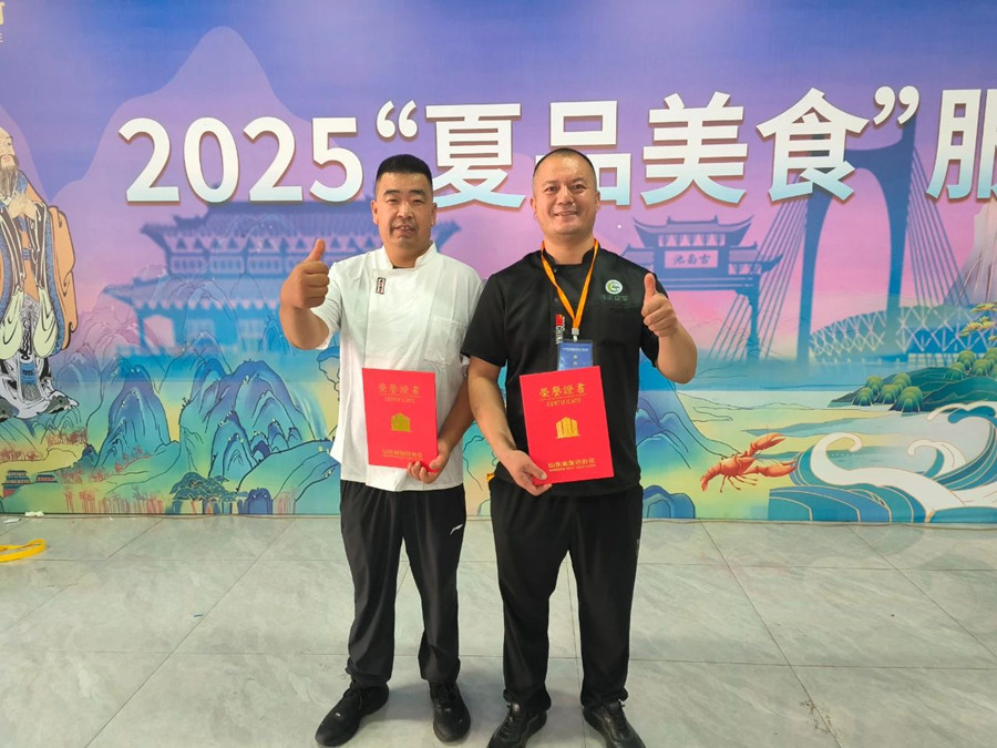 匠心独运展风采 鲁菜创新获殊荣 军粮供应站厨师团队荣获2025年山东省鲁菜创新菜夏季菜品交流会三等奖