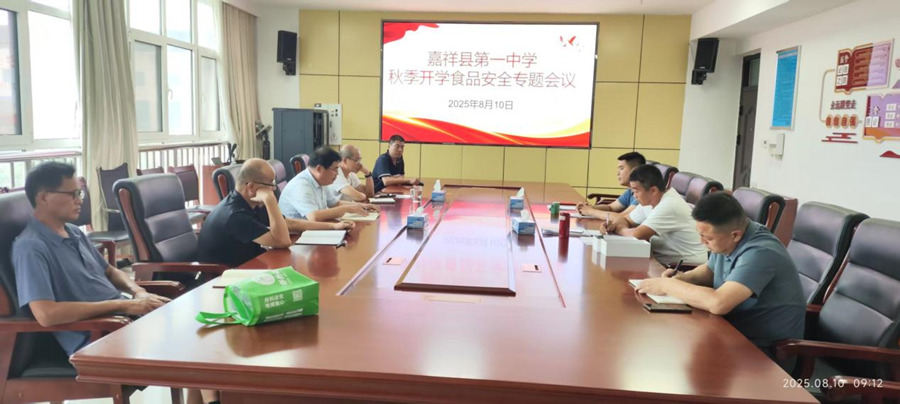 军粮品质保障校园餐桌军粮供应站签约嘉祥一中 共筑秋季开学“食安防线”