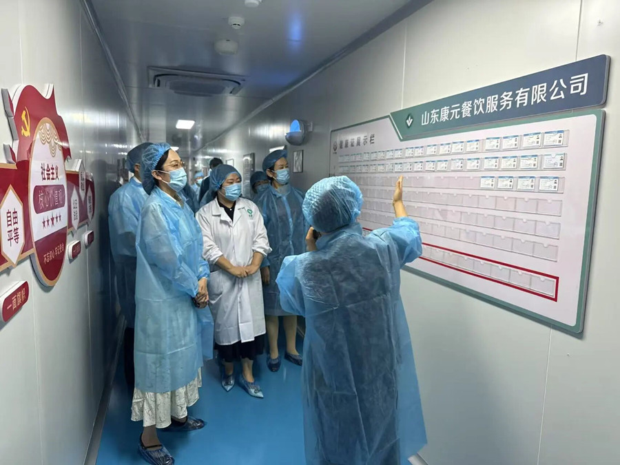 “邀您同查·直击后厨”-济宁市校园食品 安全监督委员会前往康元公司参观调研