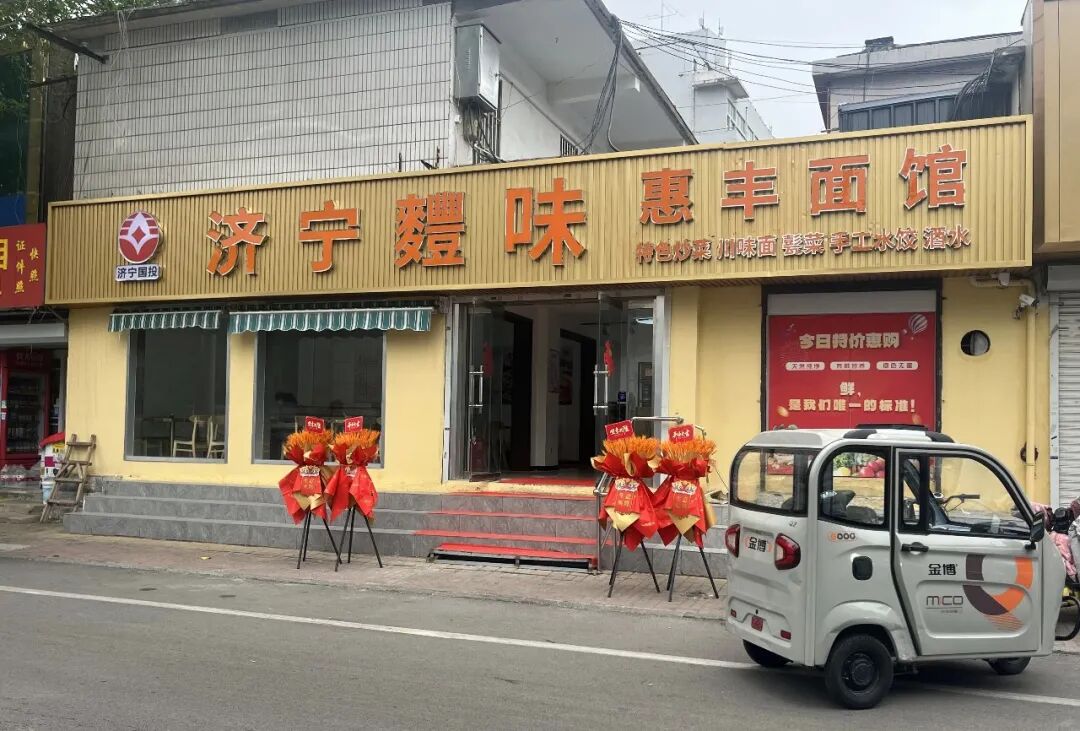 军供品质匠心打造本土美食新地标
