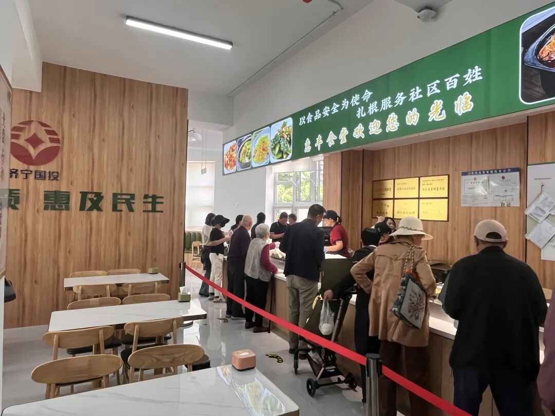 融乐万家 惠丰邻里——惠丰食堂在阳光中心温暖启航