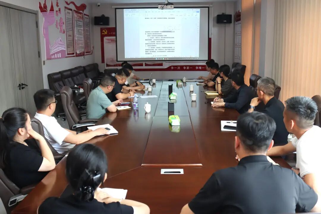 惠丰集团组织召开国投·麷街大型经营活动管理专题会议