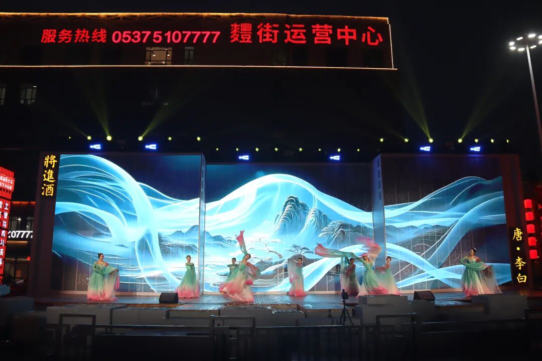2026年“中国旅游日”济宁市分会场暨交旅融合推广月启动仪式在国投·麷街圆满举办