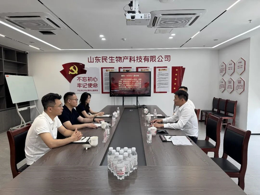 深化互访对接 拓宽多元合作 惠丰集团一行到访山东民生集团座谈交流